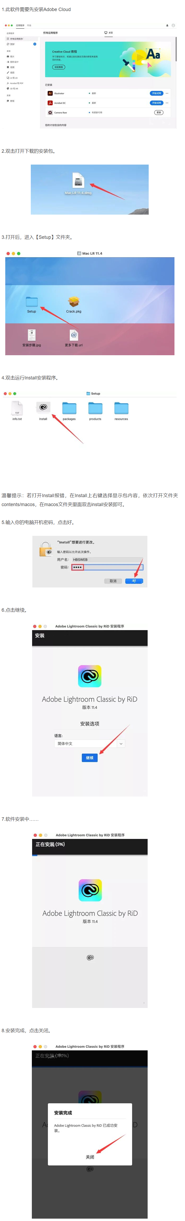 lr软件下载_(lr软件下载安卓)