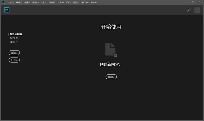 ps2018cc破解版下载_(谁有ps2018破解版安装包啊)