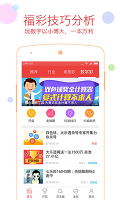 49图库安卓下载-(49图库安卓下载2022)