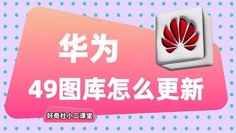 49图库安卓下载-(49图库安卓下载2022)