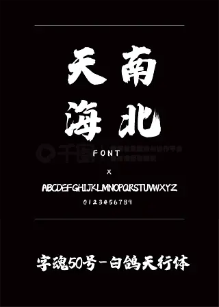 天行安卓下载(天行安卓下载地址)