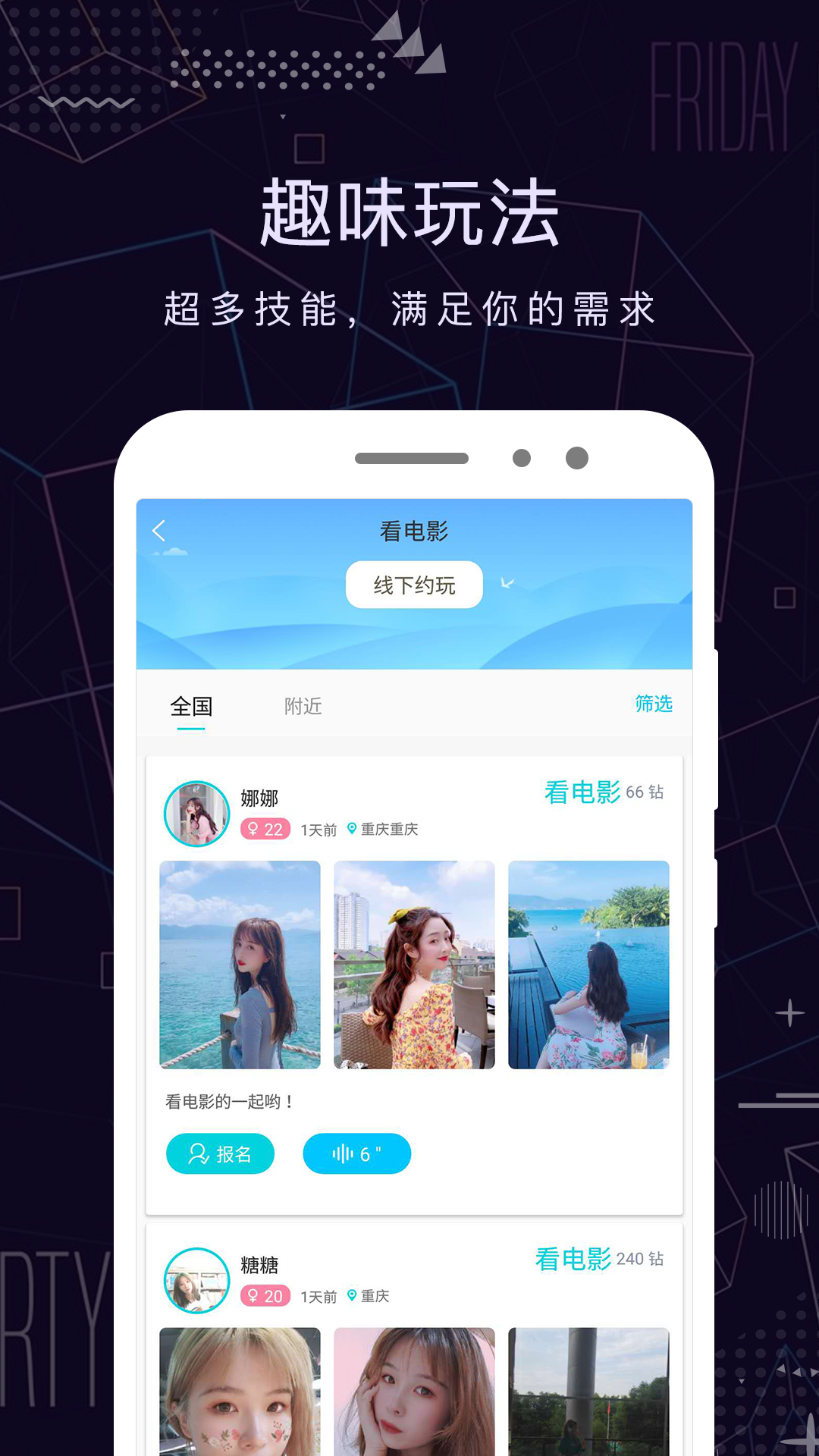 花季传媒app下载安装(花季传媒,app免费下载)