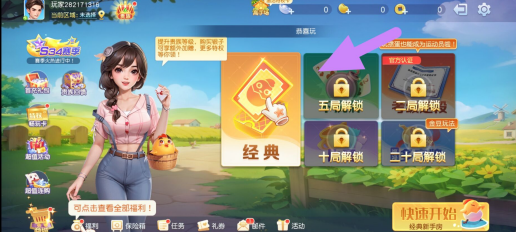 免费下载同城游戏