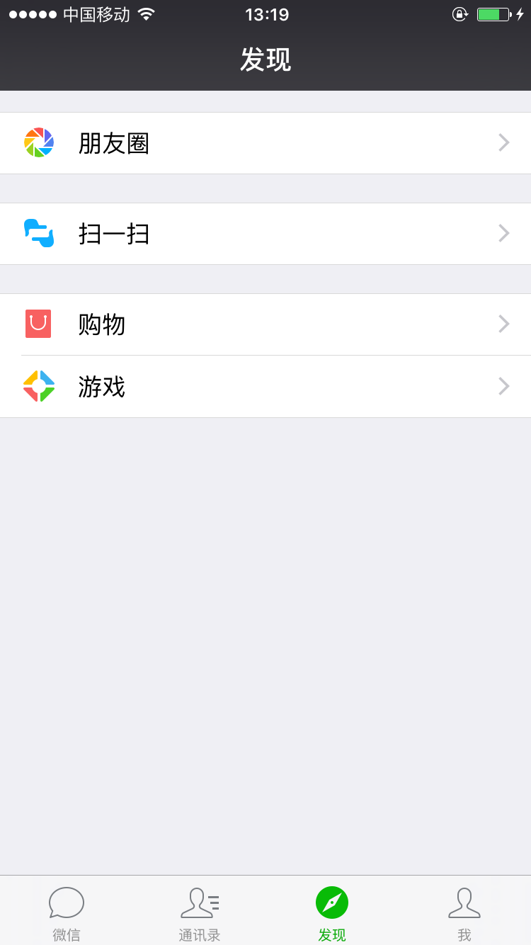 微信下载手机版安卓-(微信下载手机版安卓最新微信)