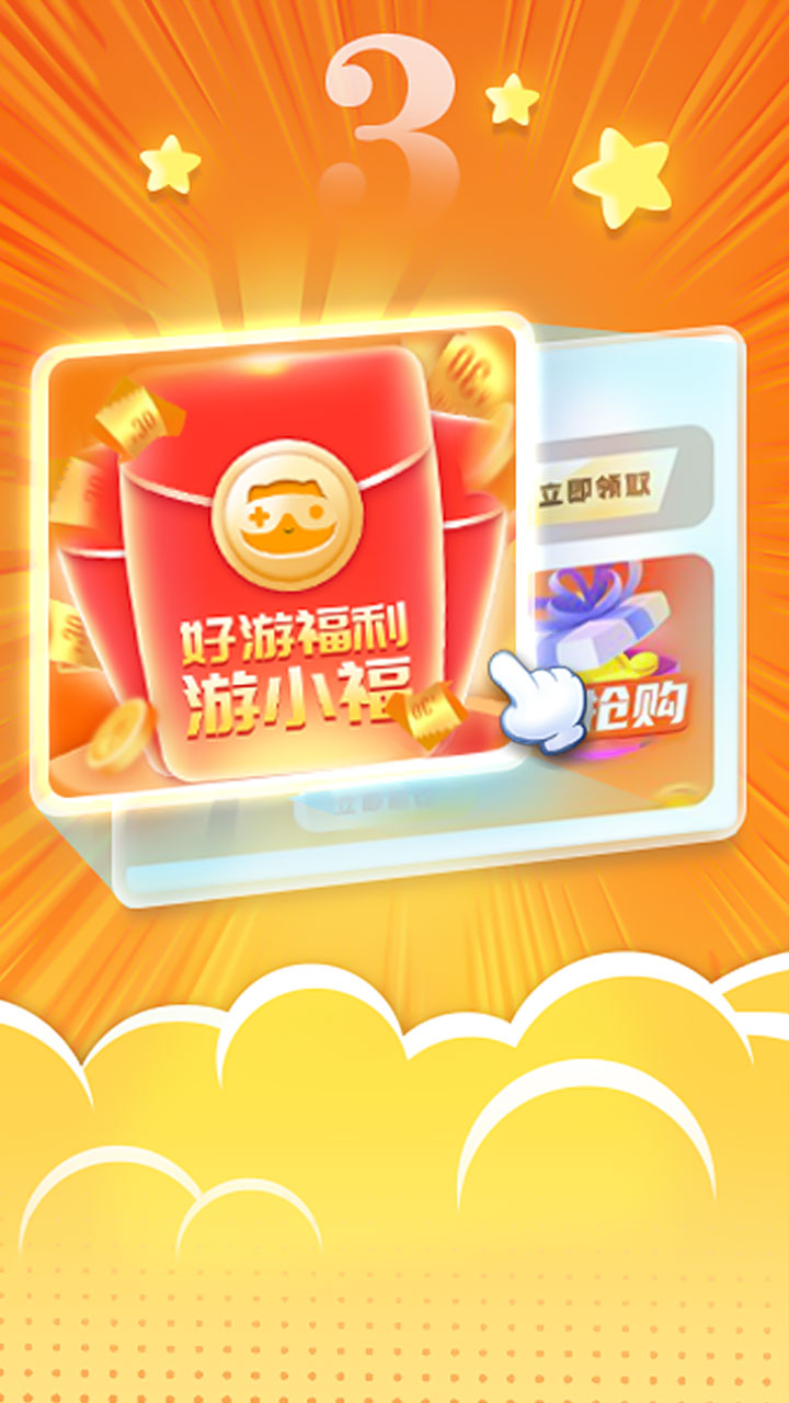 下载手游的软件(下载手游的软件不用实名认证)