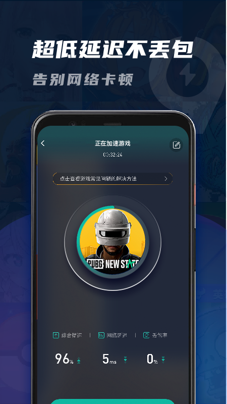下载手游的软件(下载手游的软件不用实名认证)