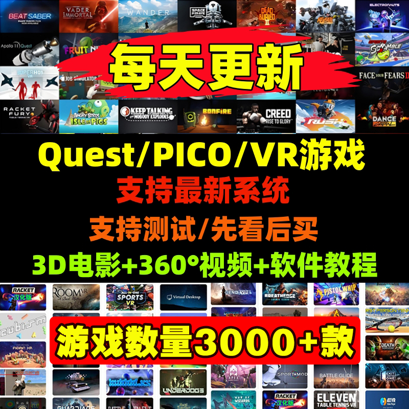 vr下载地址_(nicedvr下载地址)