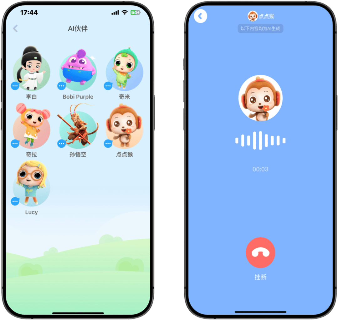 儿歌点点app下载(儿歌点点app下载安装最新版)
