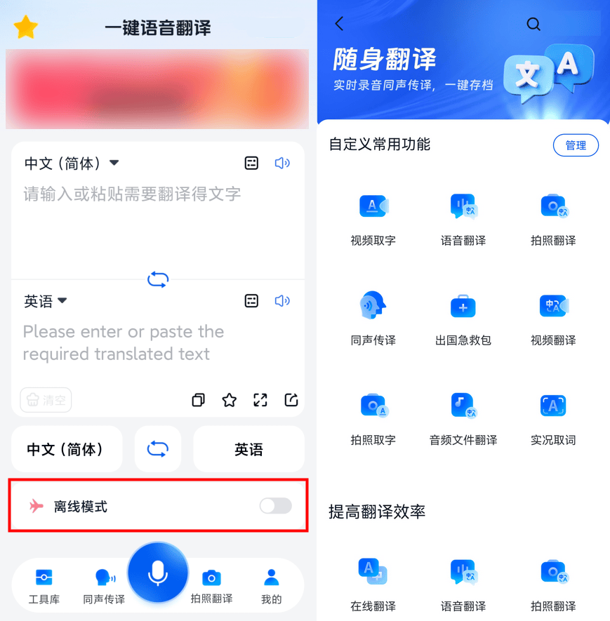 app软件免费下载的简单介绍