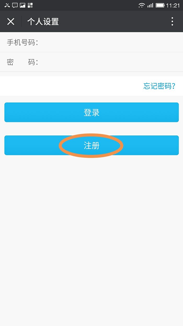 吉林公安app下载-(吉林公安app下载手机版)