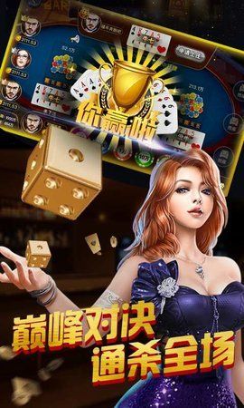 关于京乐棋牌下载地址的信息