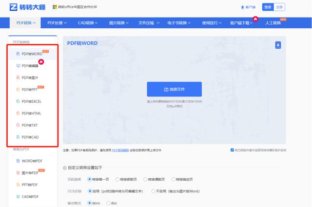 破解版软件下载网站_(下载破解版软件的网址)