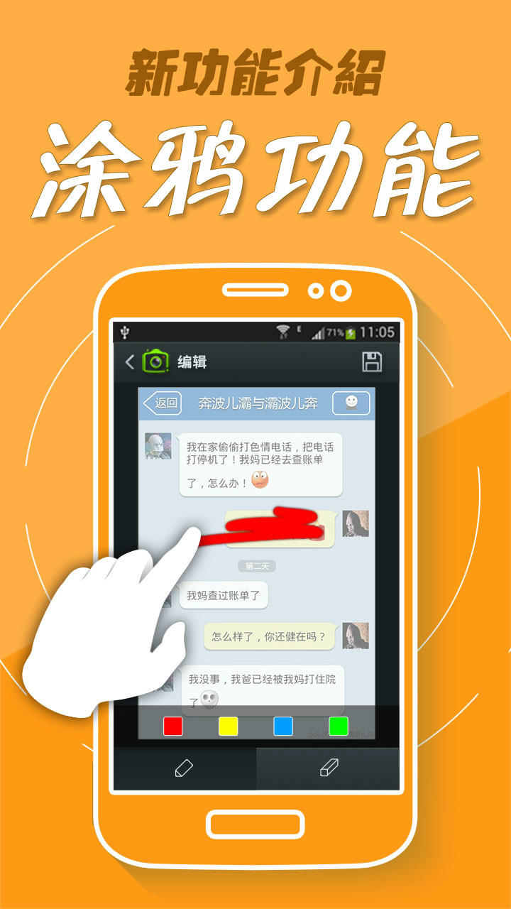 安卓录屏大师下载-(安卓录屏大师下载官网)