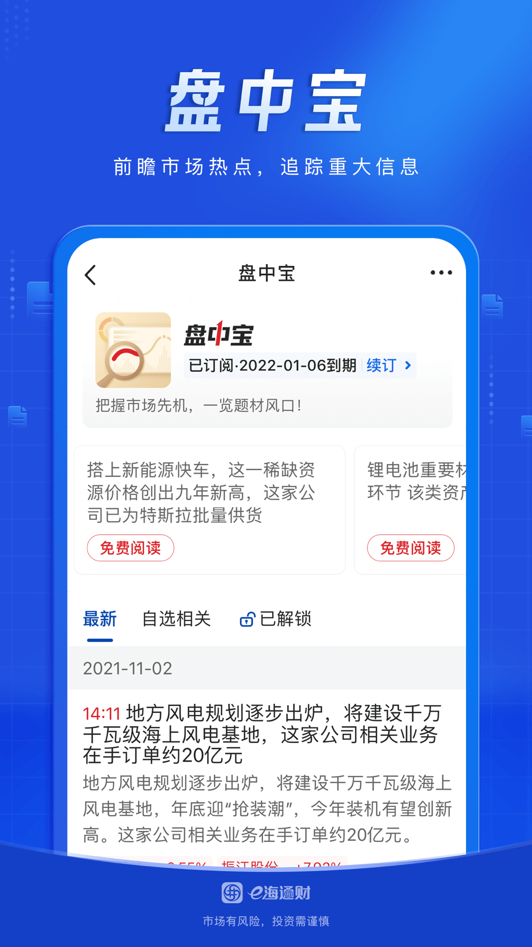 百度手机助手app下载