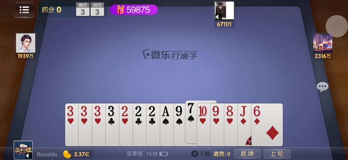 打滚子游戏下载-(打滚子app下载)