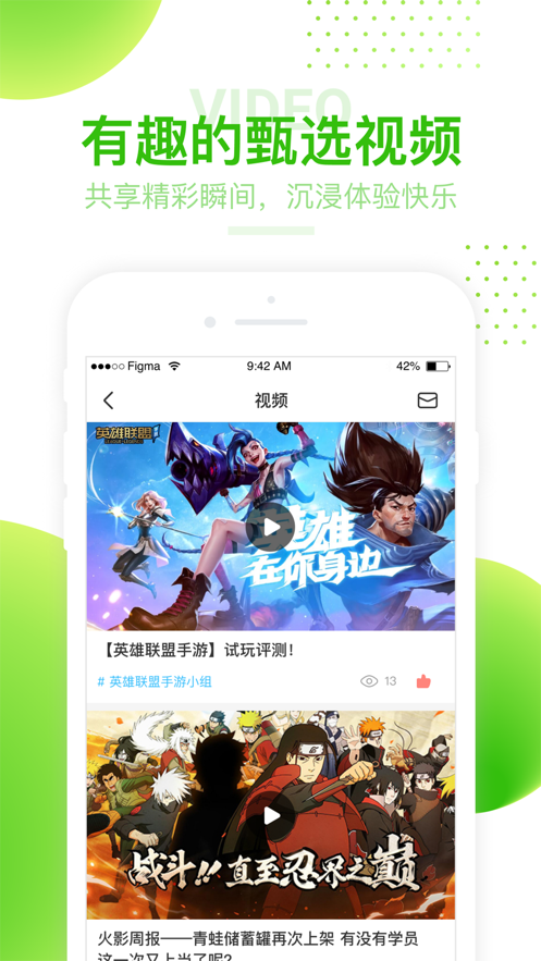 4399游戏盒下载(996传奇盒子官网下载)