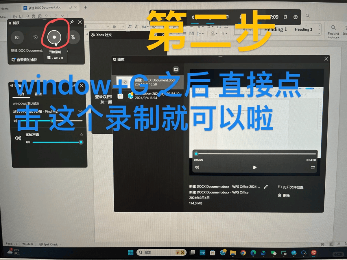 obs录屏软件下载
