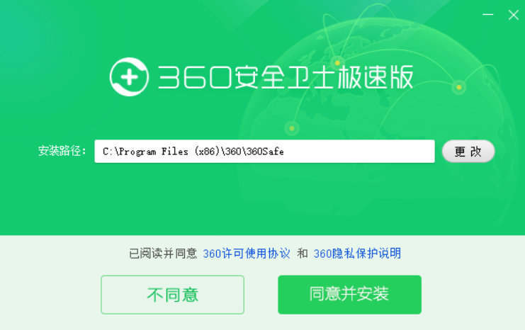 360管家软件下载-(360管家软件下载大全)