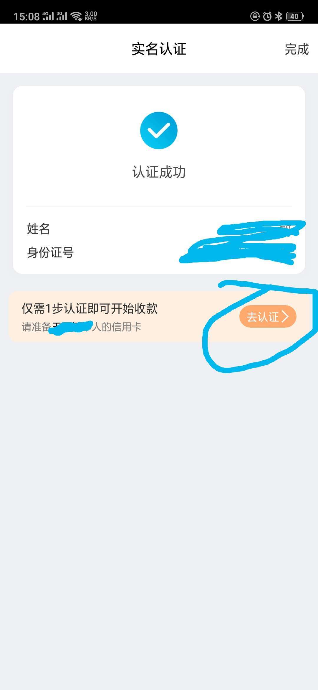 星支付下载地址_(星支付app下载)