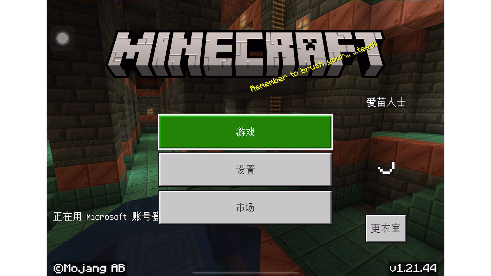 苹果怎么下载游戏