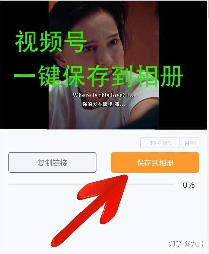 好看视频下载安装