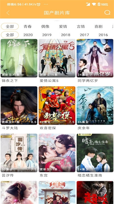 安卓电视软件下载_(android电视软件下载)