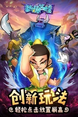 葫芦娃游戏下载的简单介绍