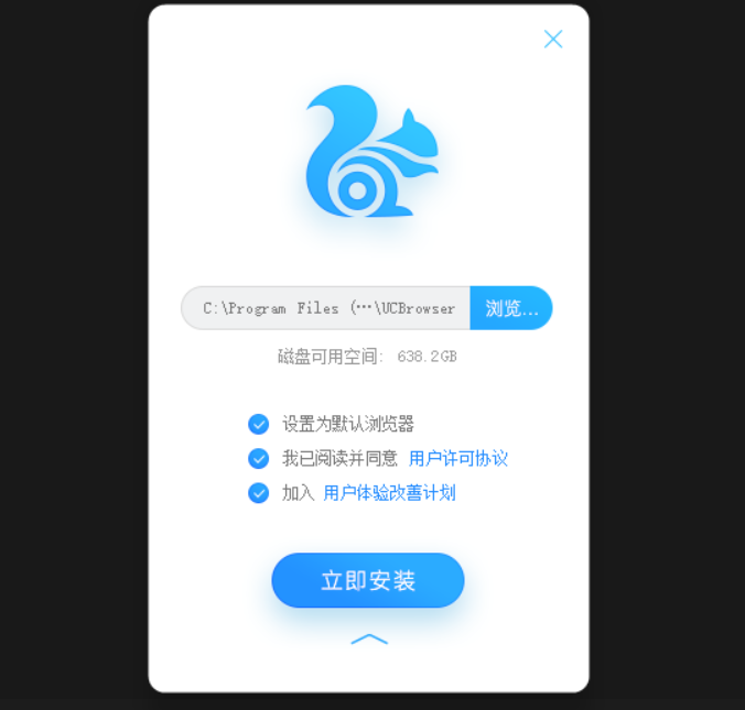 uc浏览器app下载的简单介绍