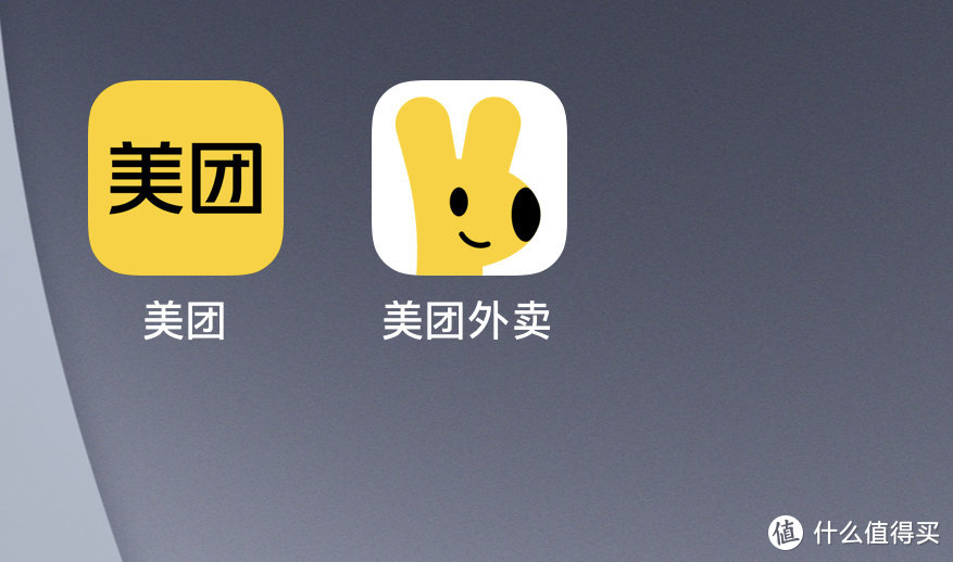 美团外卖app下载_(美团外卖app下载安装)