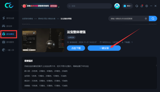 ssr软件下载-(ssr免费下载)