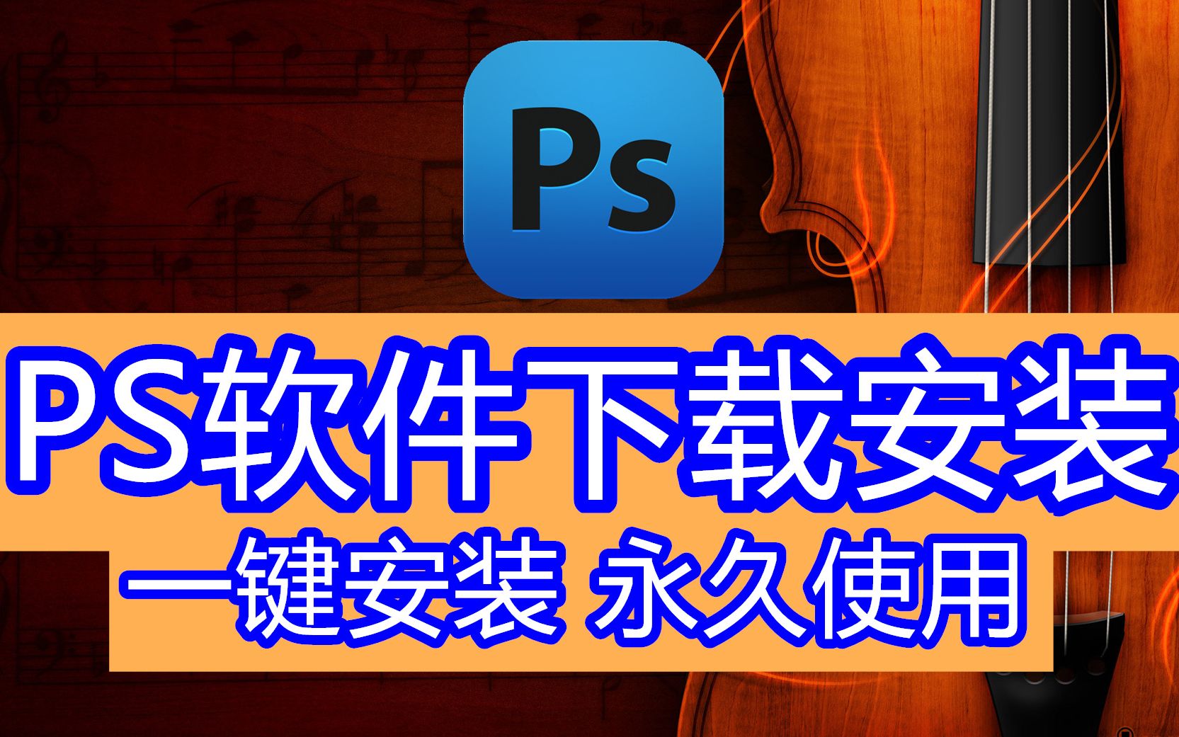正版软件下载-(正版软件下载 学校)