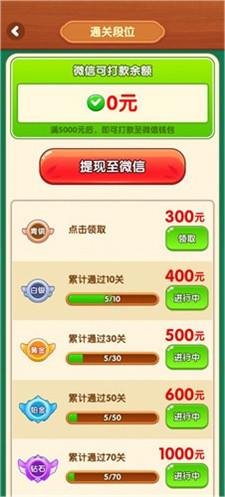 下载游戏赚钱-(游戏赚钱正规平台)