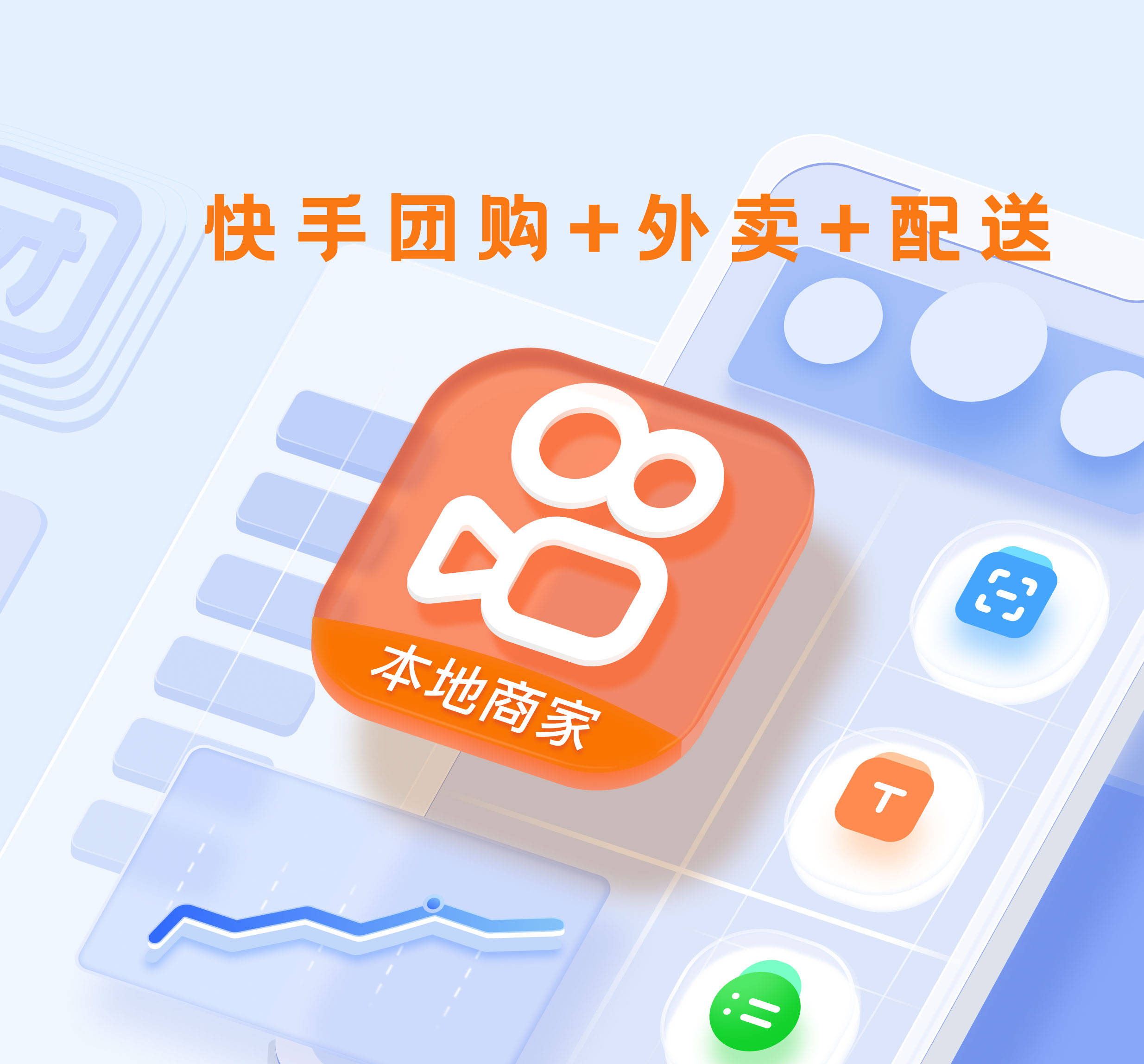 下载快手app下载(下载快手app下载免费)