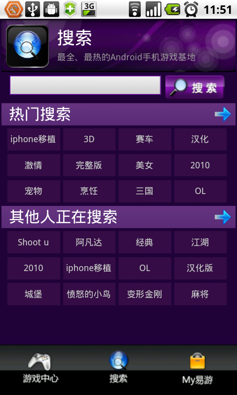 安卓工具下载-(安卓工具箱下载)