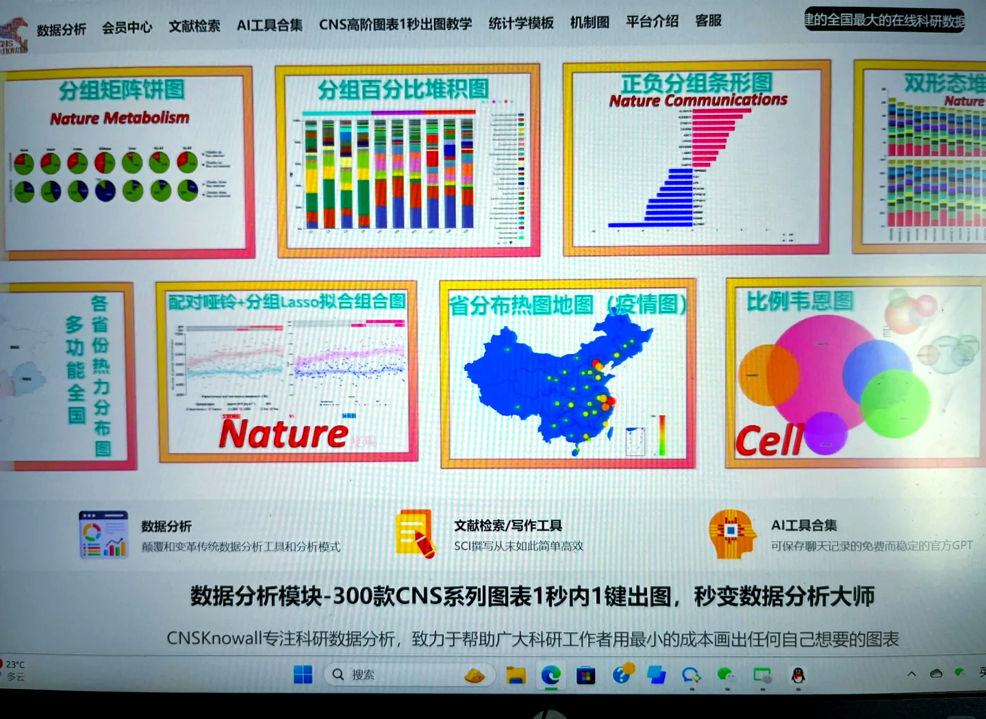 画图软件免费下载