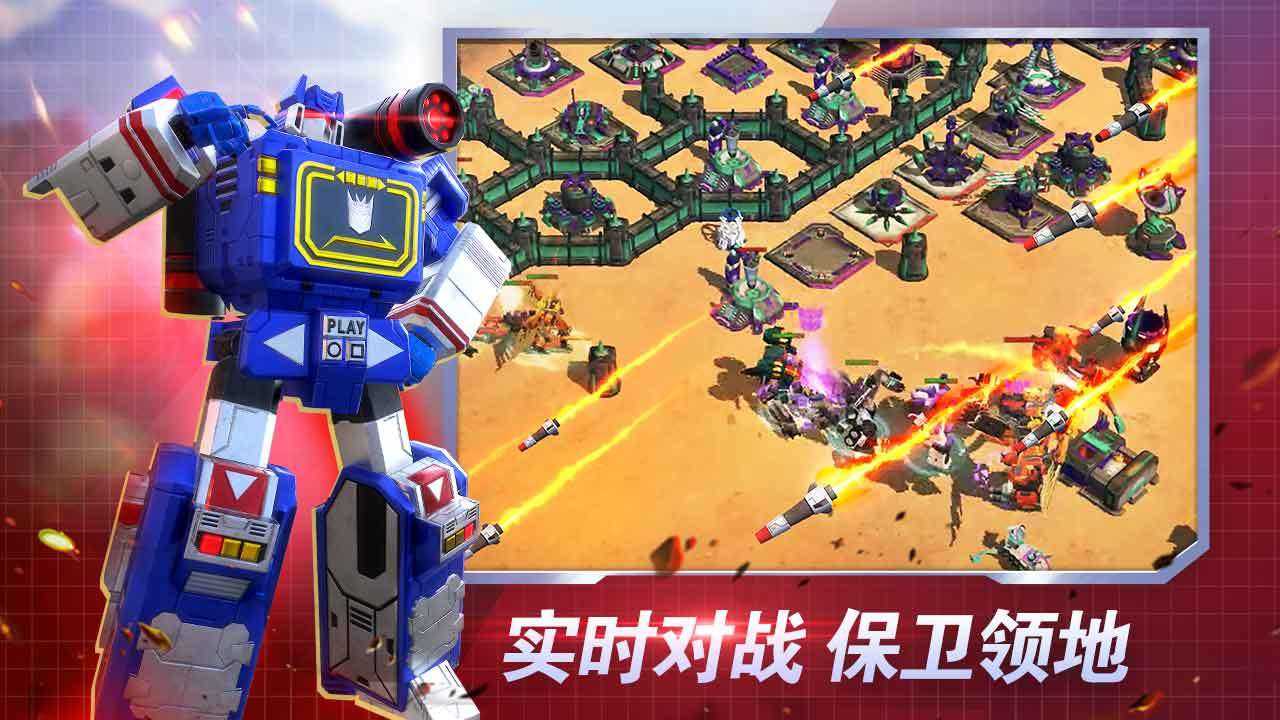 变形金刚下载地址(1080p下载变形金刚)