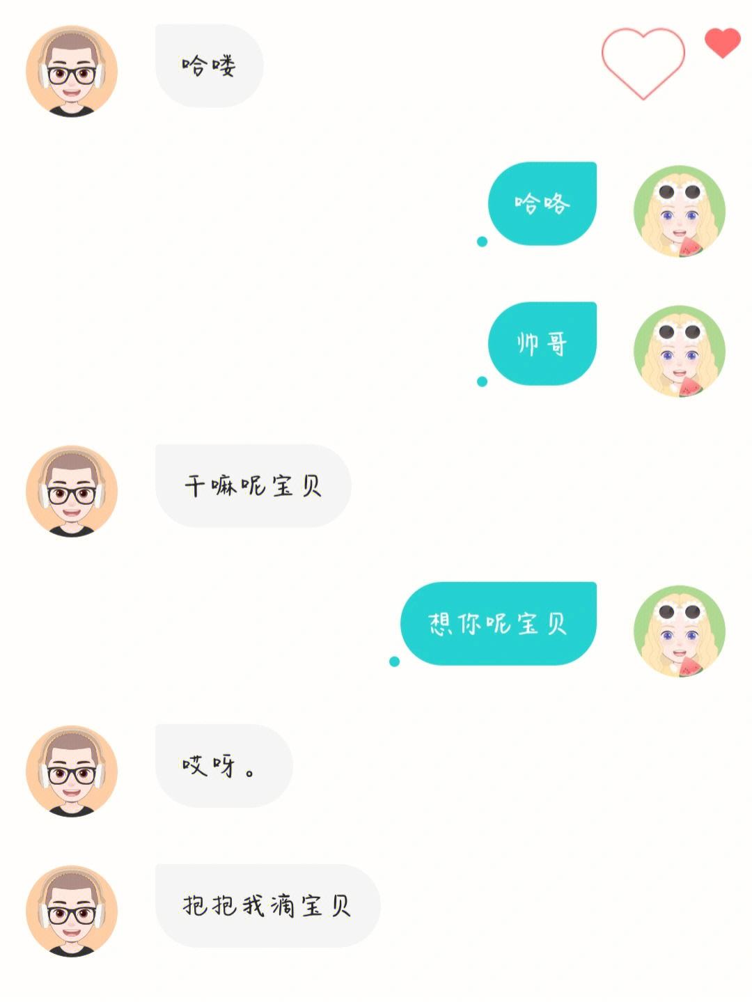 soul聊天软件下载(soul聊天软件下载安装32位端)