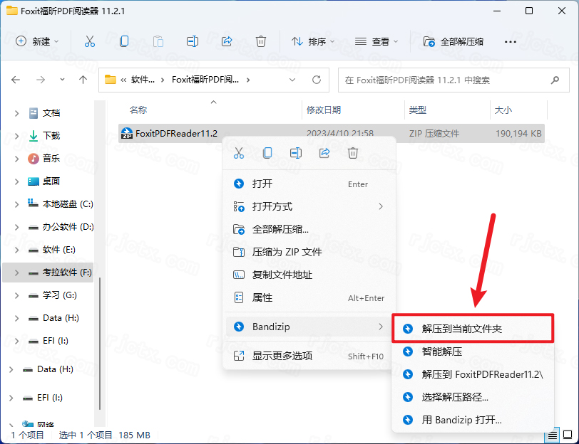 pdf阅读器电脑版免费下载