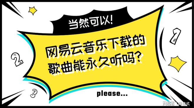 网易视频下载-(网易视频下载到手机)