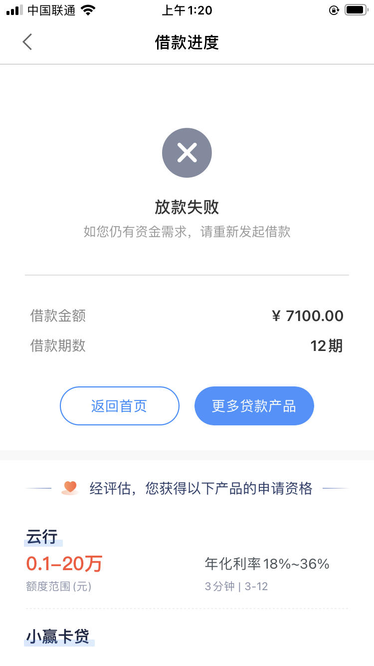 国美易卡app下载-(美易借钱原国美易卡)