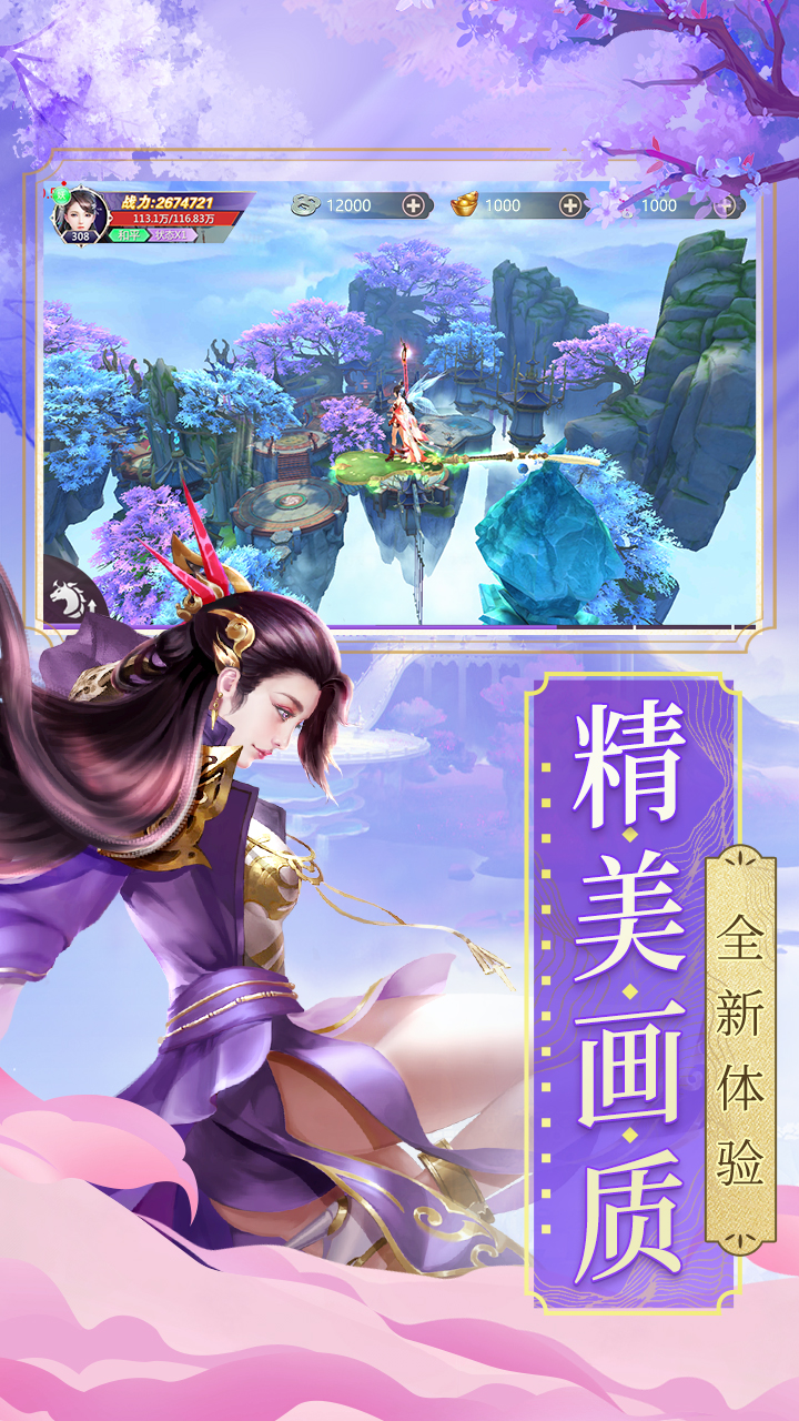 逍遥游游戏下载_(逍遥游游戏大厅手机版)