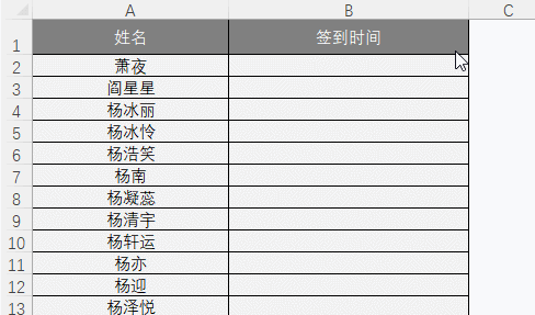 excel软件下载(excel apk download)