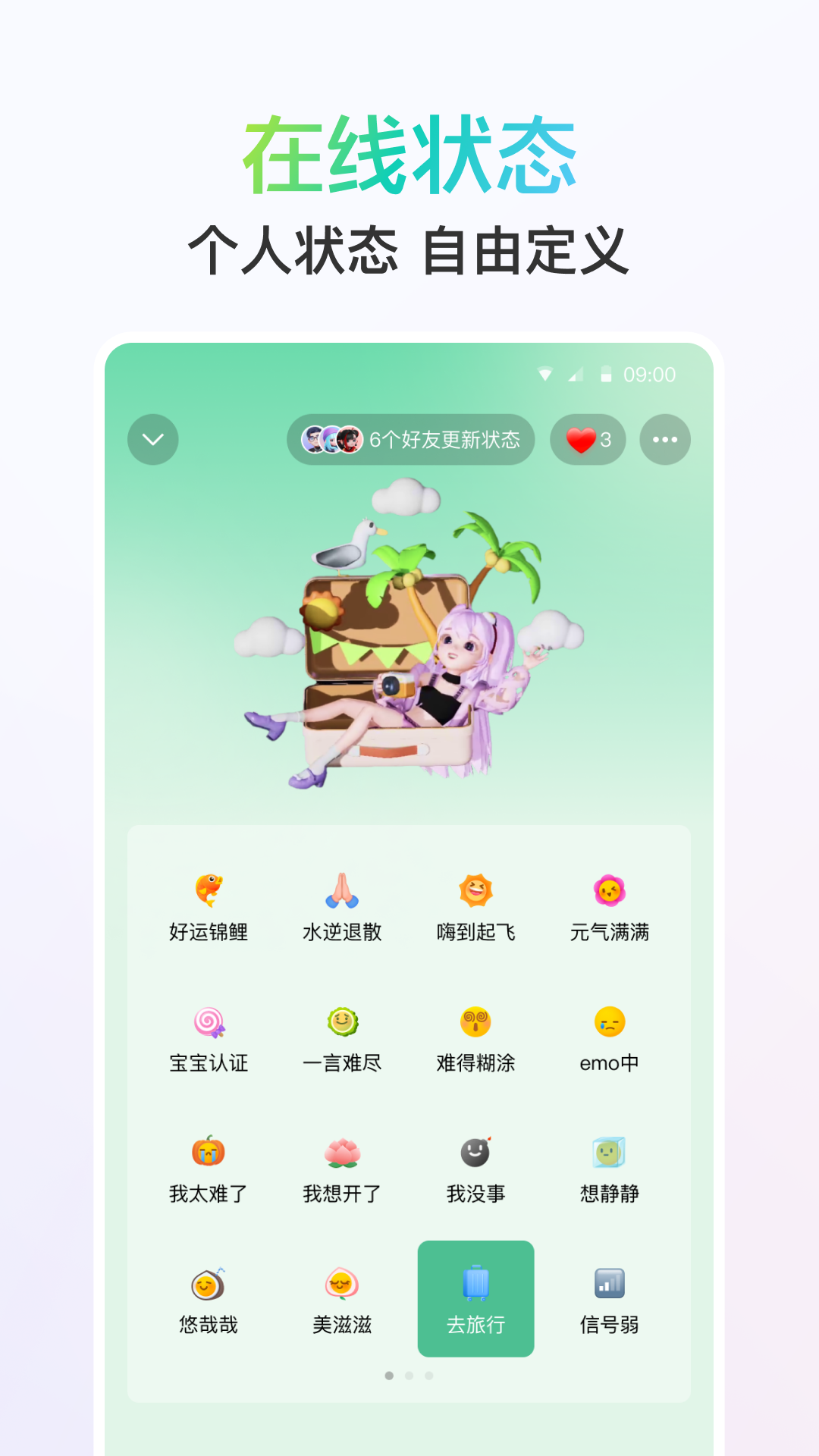 挣钱app下载(十大良心赚钱游戏)