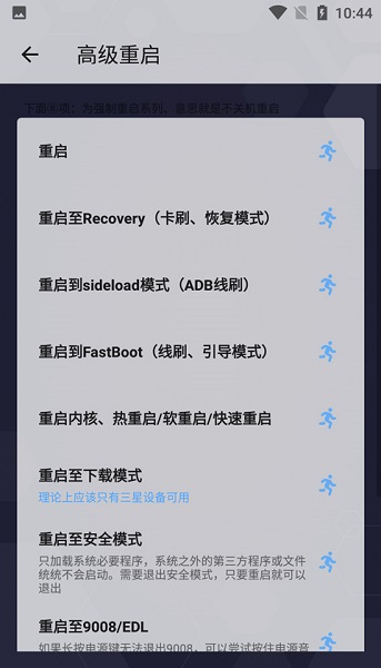 安卓平台下载_(安卓平台下载会侵权吗)