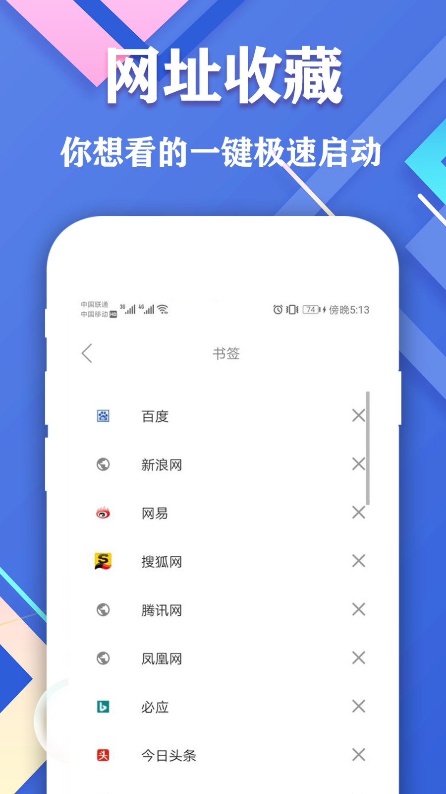 浏览器app下载_(悟空浏览器app下载)