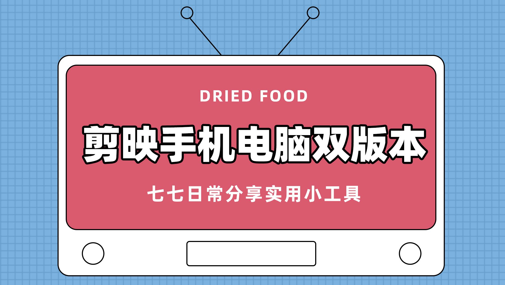 破解版下载软件_(破解版下载软件商店)