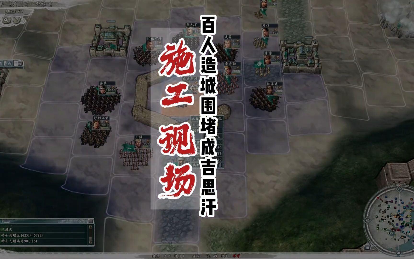三国志11下载地址(三国志11下载地址在哪看)