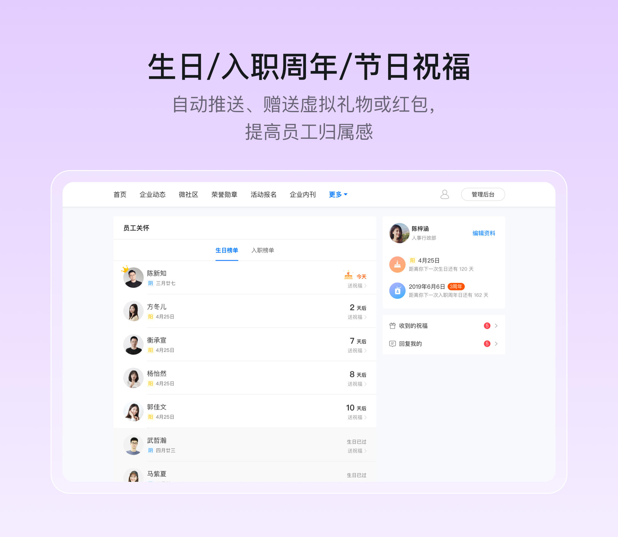 下载钉钉软件-(怎么下载钉钉软件)