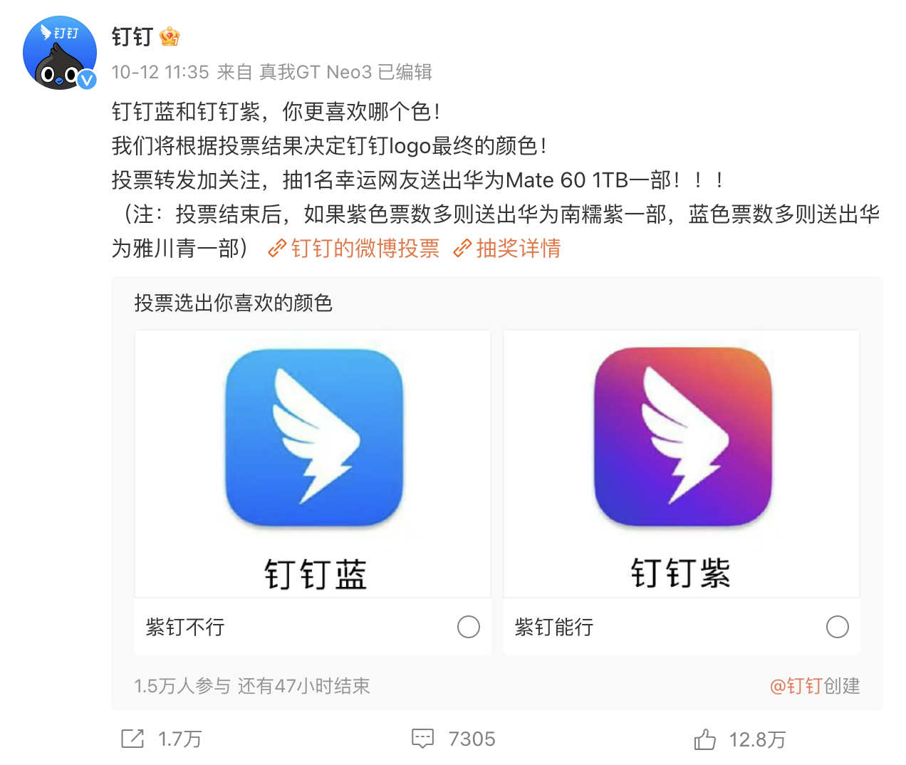 下载钉钉软件-(怎么下载钉钉软件)