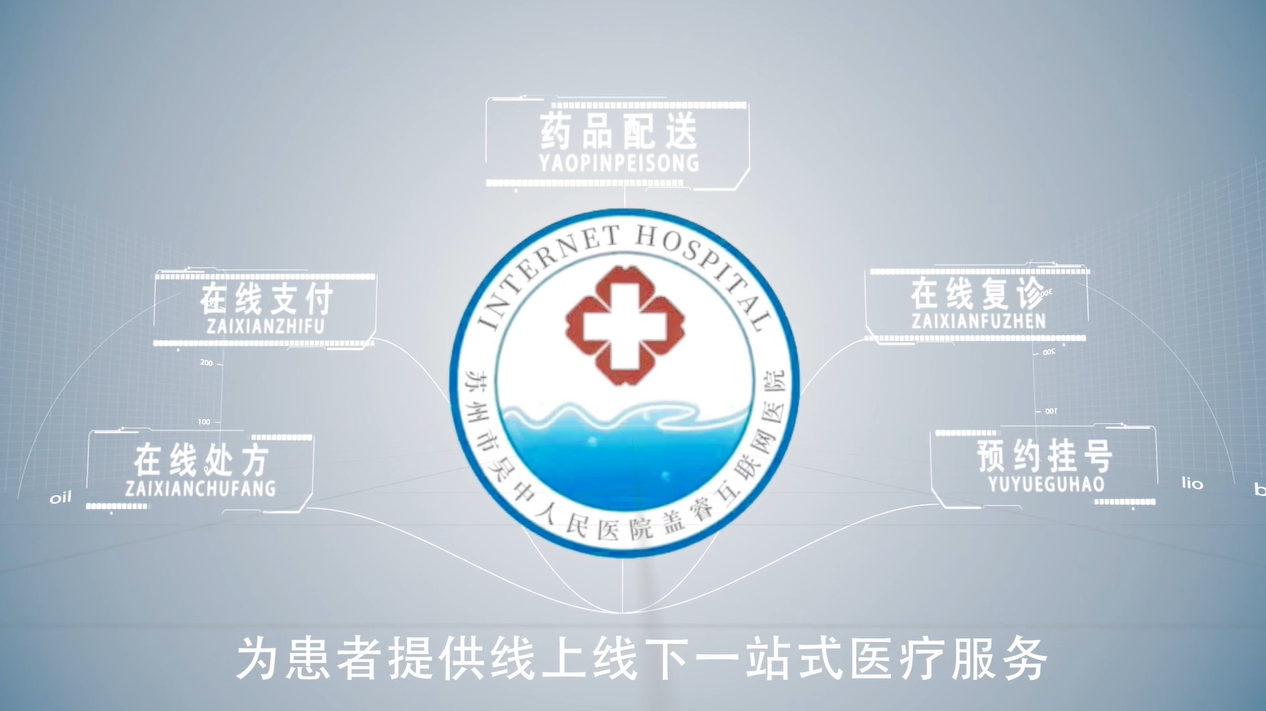 苏州银行app官方下载(江苏农商银行app下载安装新版本)